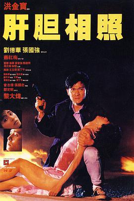 急诊室的故事 第二季