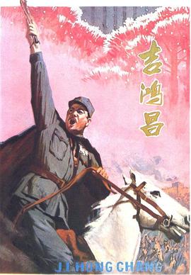 无名火1984