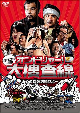 冰雪女王4：魔镜世界（普通话）