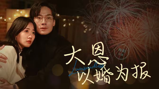 达鸽说打歌