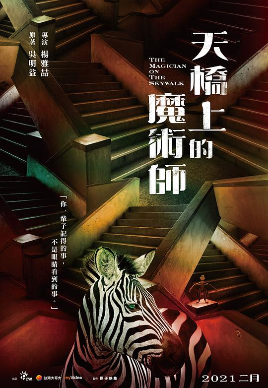 阿里与尼诺