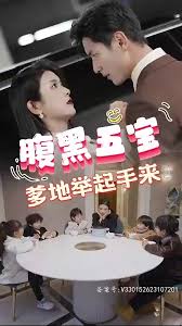 神探伽利略第二季