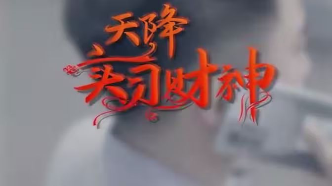 女优灵