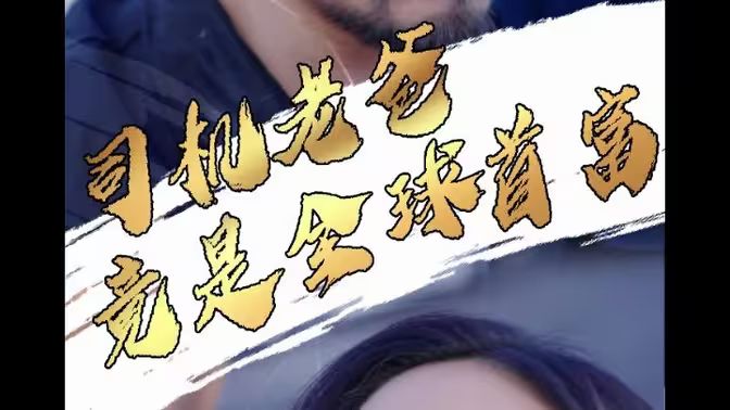 恐怖循环