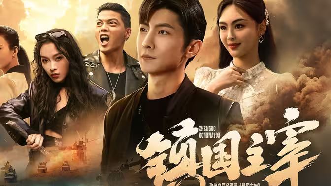 巨人捕手杰克英语