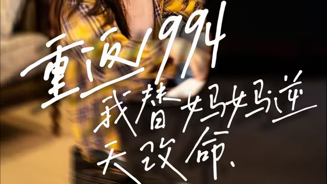 三角草的春天