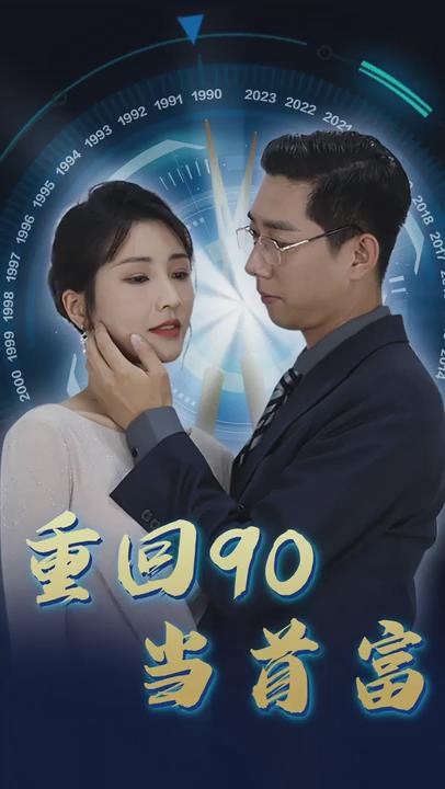 真心想让你幸福