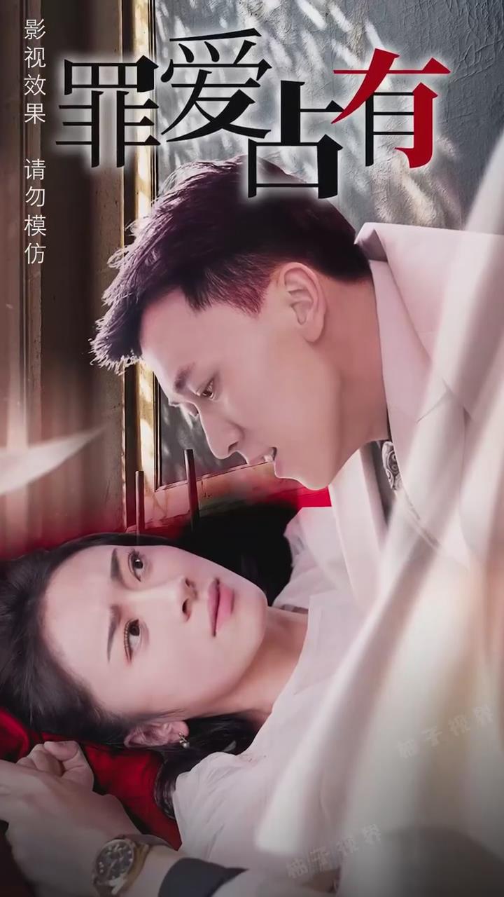 杰茜驾到第一季