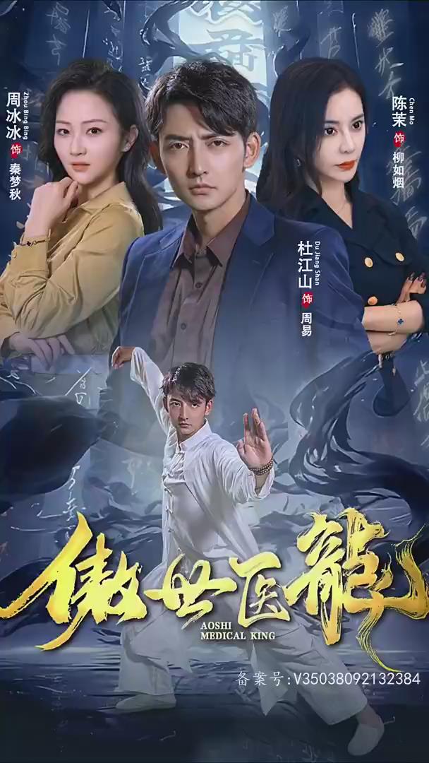 纯素败类：名声、诈骗、逃犯