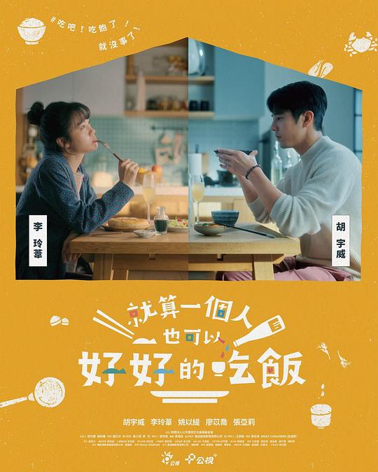 小生怕怕