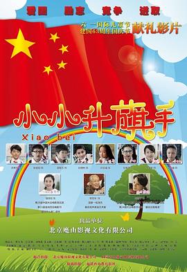 灵媒缉凶第五季