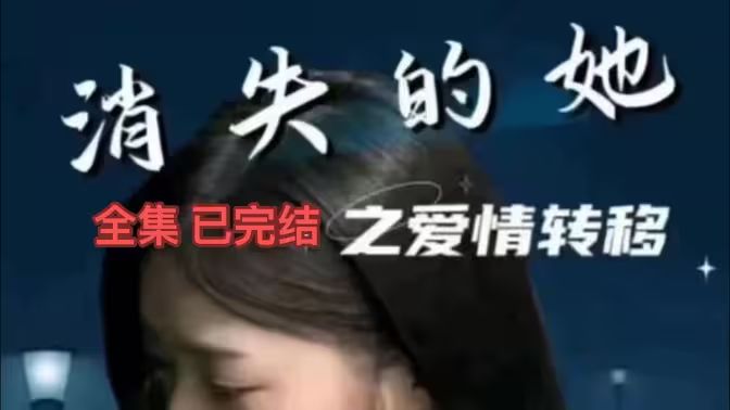 斯文败类