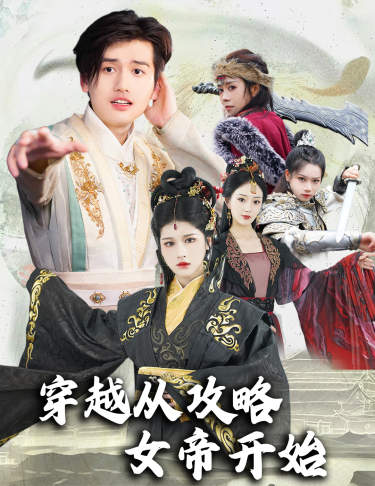 七美疑云