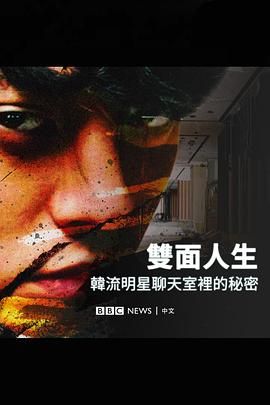 南方与北方1975