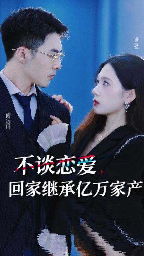 我们这一天 第一季