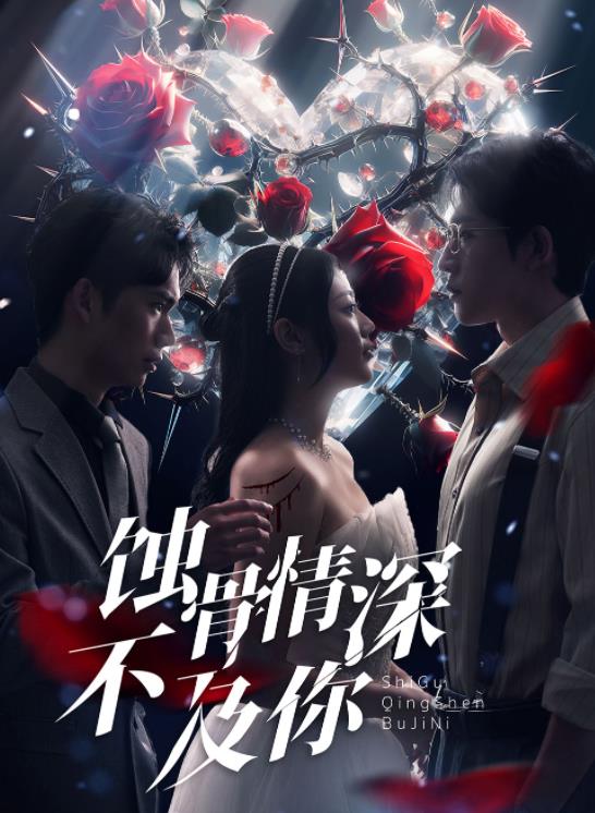 让世界听见