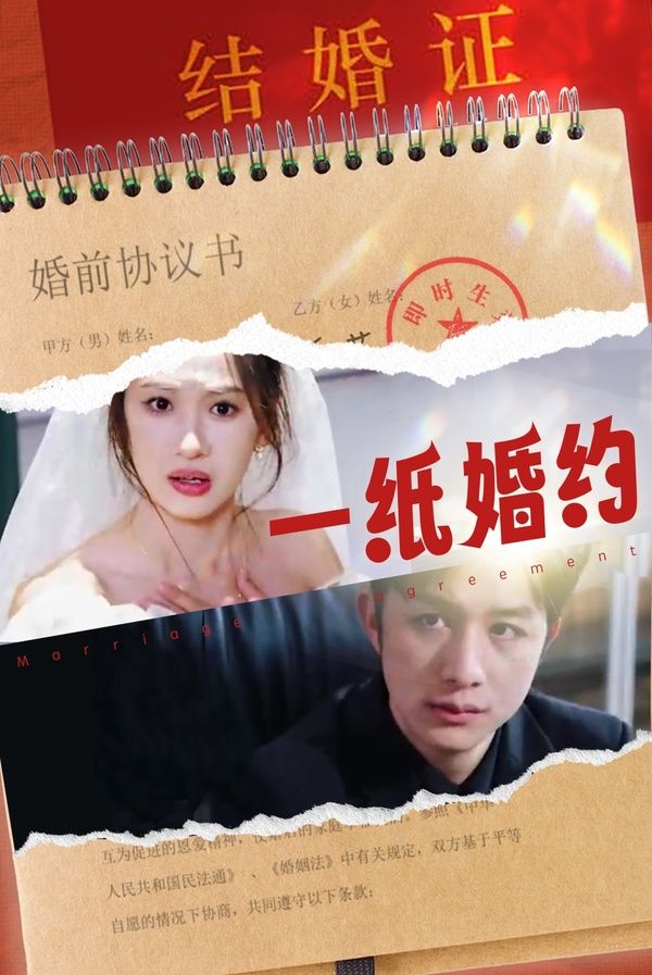 落第骑士英雄谭