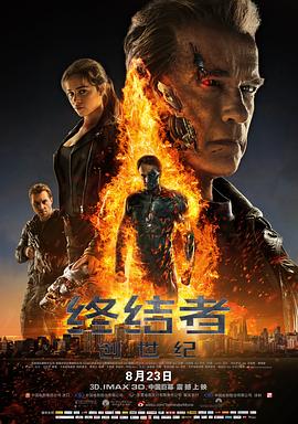 总裁的机械情人