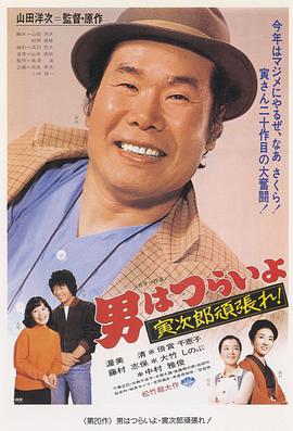 原始求生记 第二季