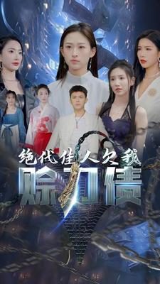奇葩说 第七季