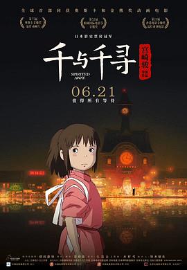 盼是故人归