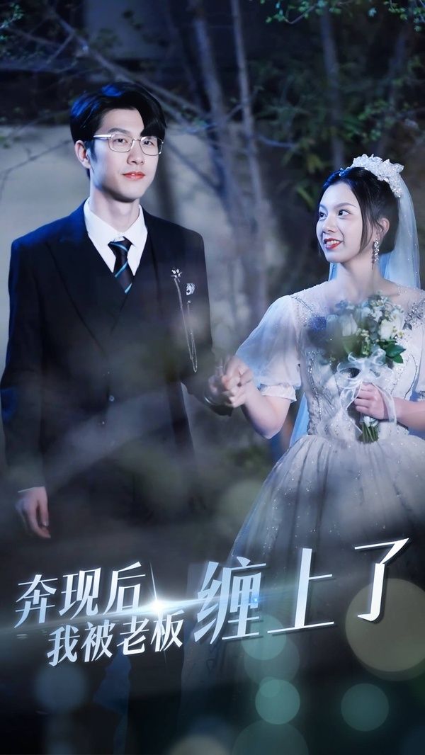 使徒行者2：谍影行动(粤语版)