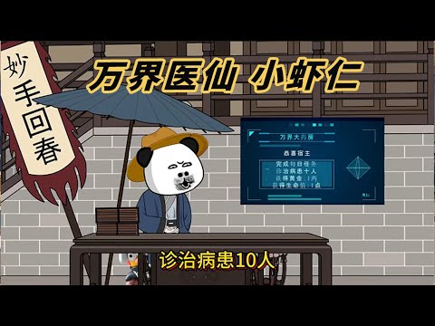 宇宙兄弟