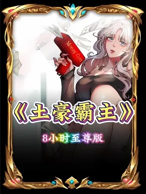 寻找路人“假”