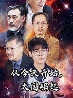 火星上的两傻