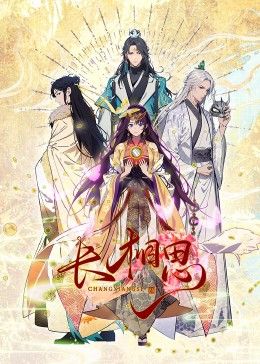 与恶魔携手