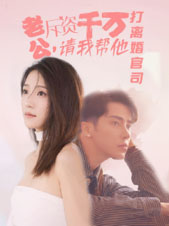 她的致命缺陷