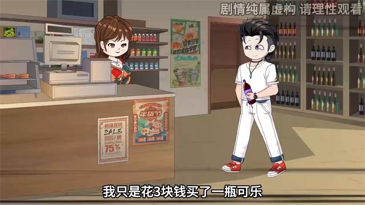 十字剑 第一季