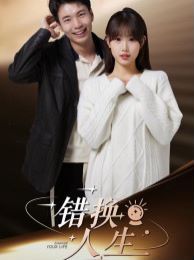 另一个世界