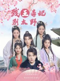 所罗门的伪证后篇：审判