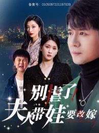 杰茜驾到第五季