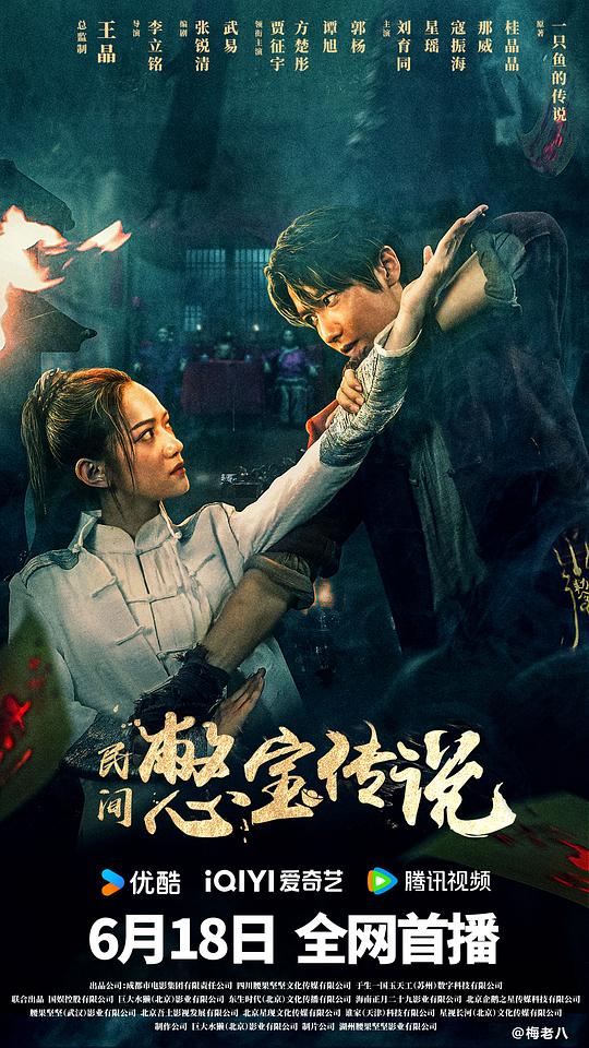 假面病房