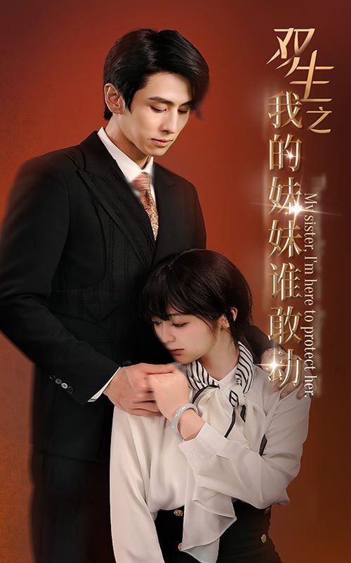 东京单身男子