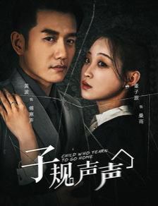 我的微信连三界 第一季·动态漫