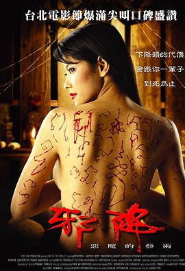 听说很好吃第二季