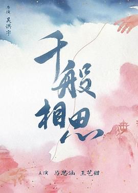 天堂奇迹 2016