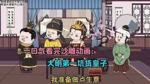 狼母