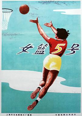 以和为贵