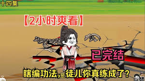 最后机会大学：篮球 第二季