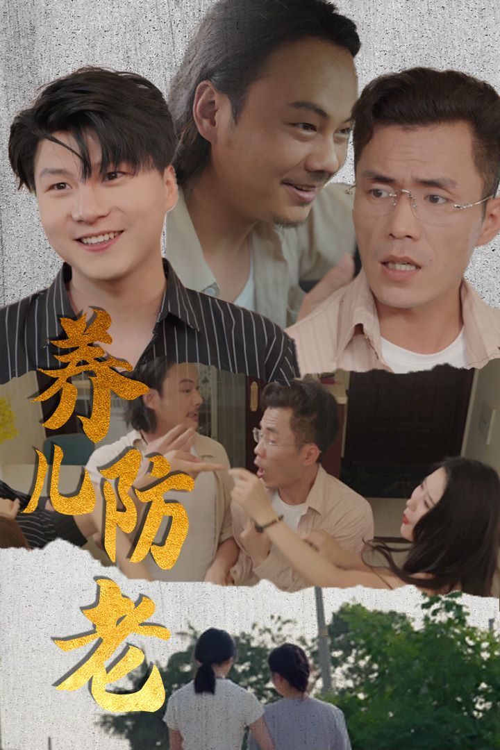 东西两庄