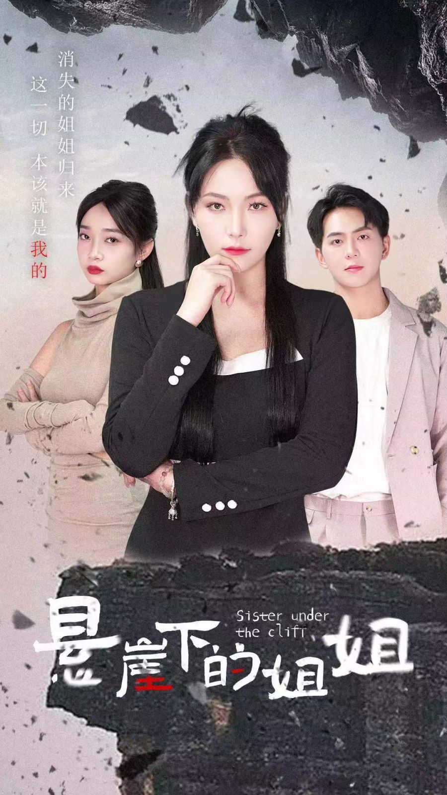 玩命快递