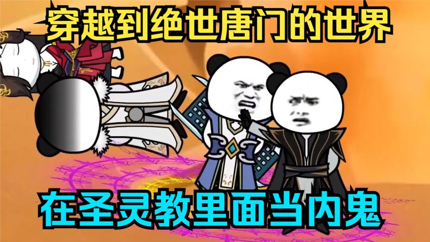 卧龙战警