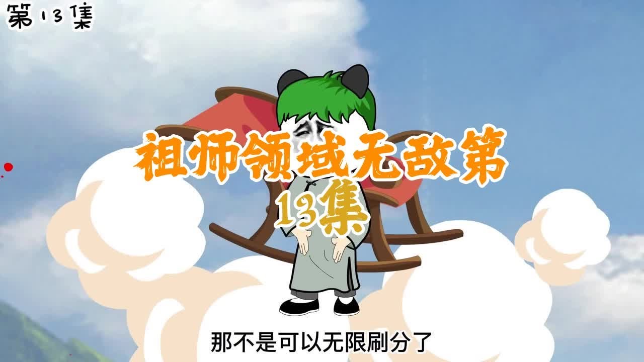 特效化妆师大对决 第七季