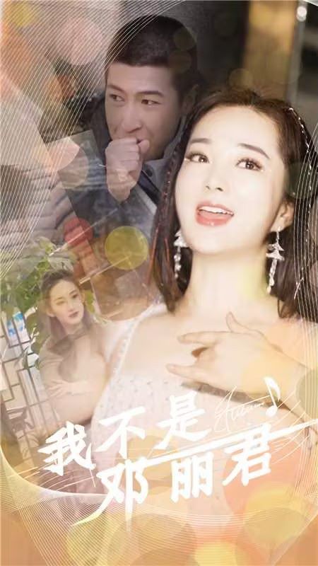 落水姻缘