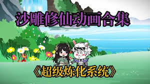志愿者