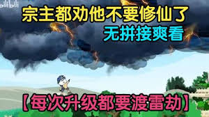 黑色恐怖